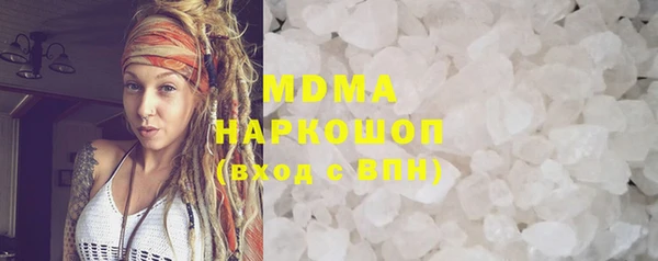 молекула духа Вязьма